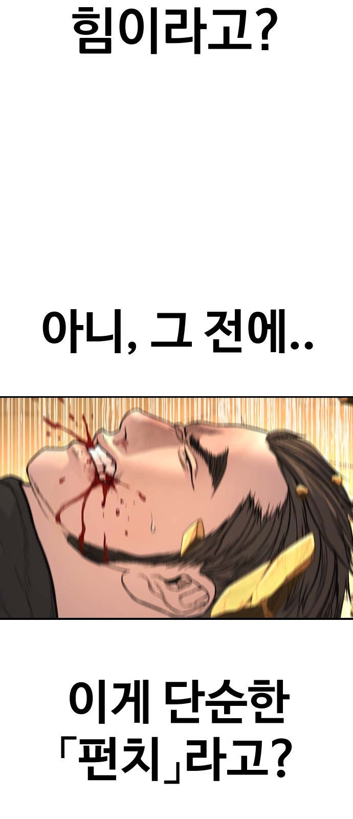 103 페이지