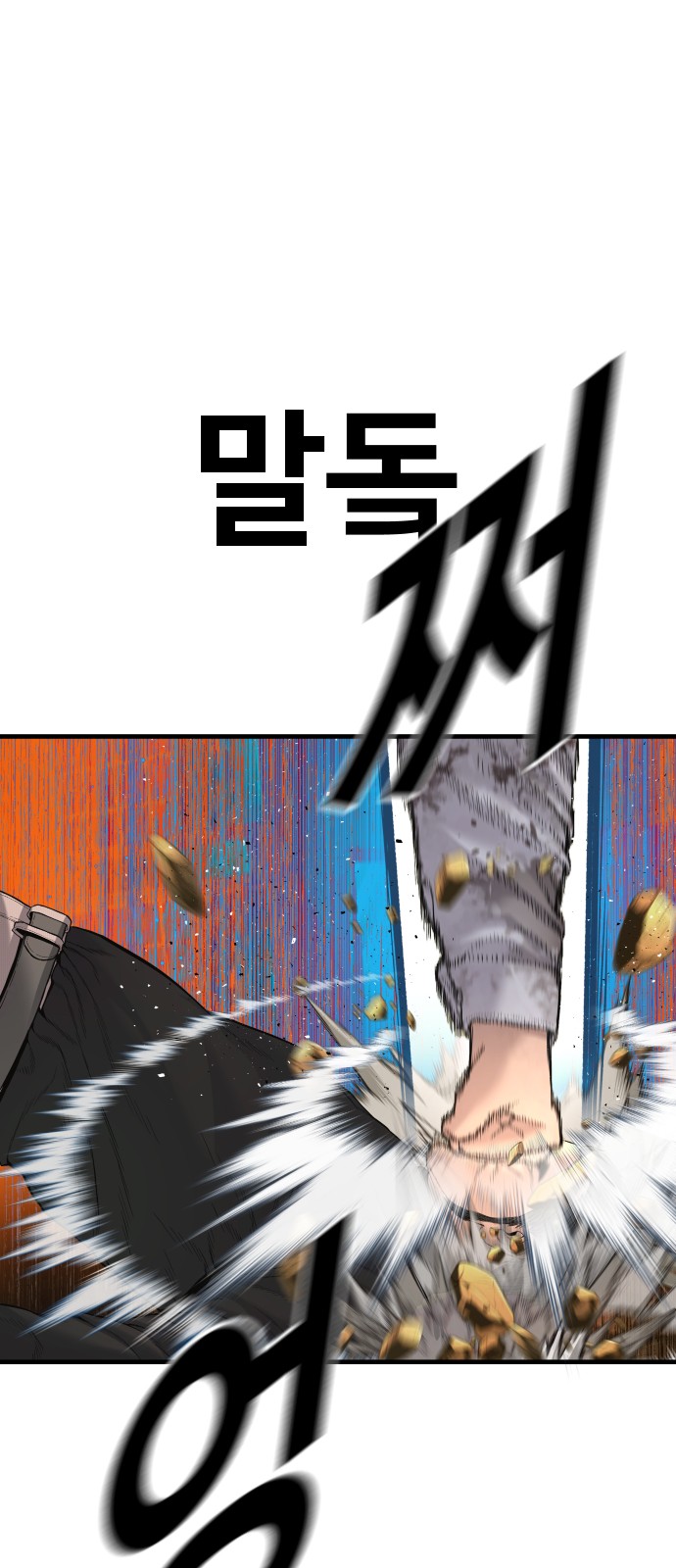 104 페이지