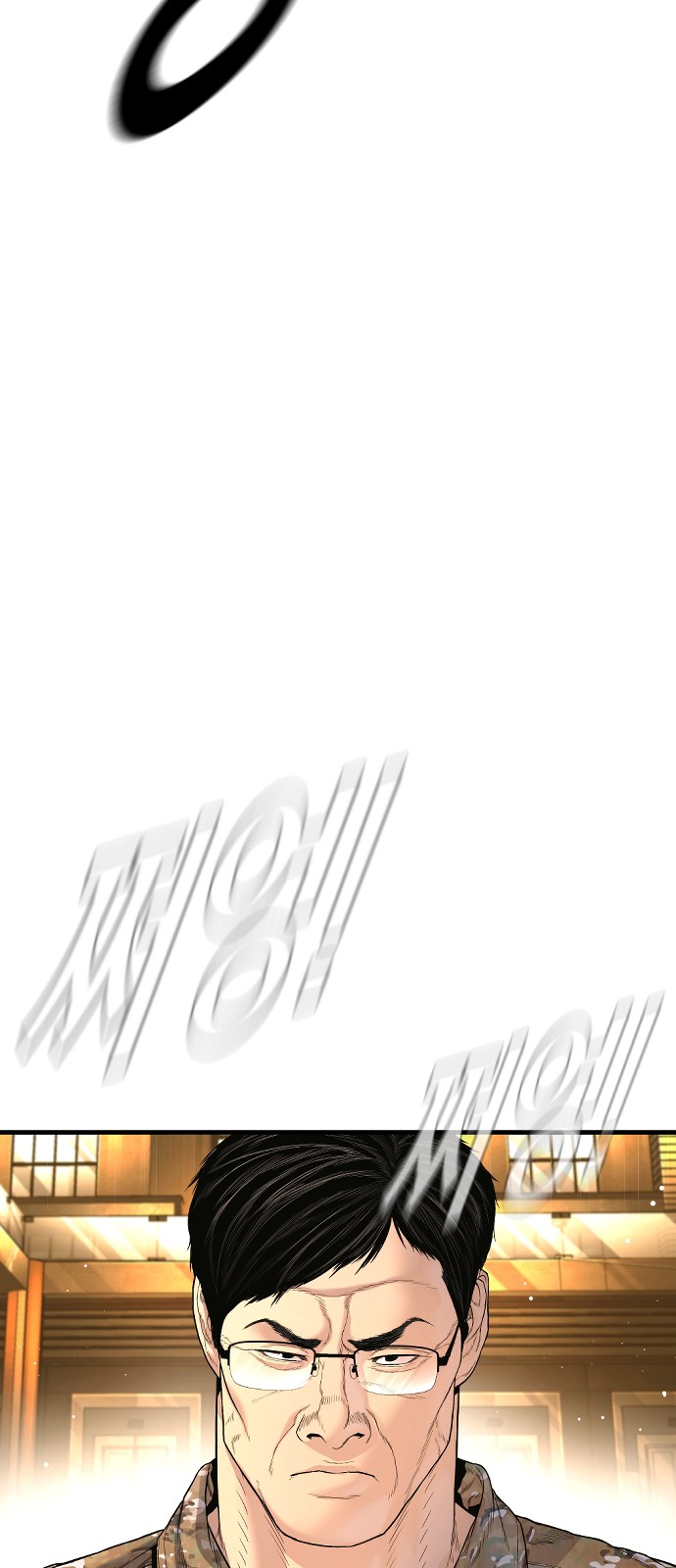 105 페이지