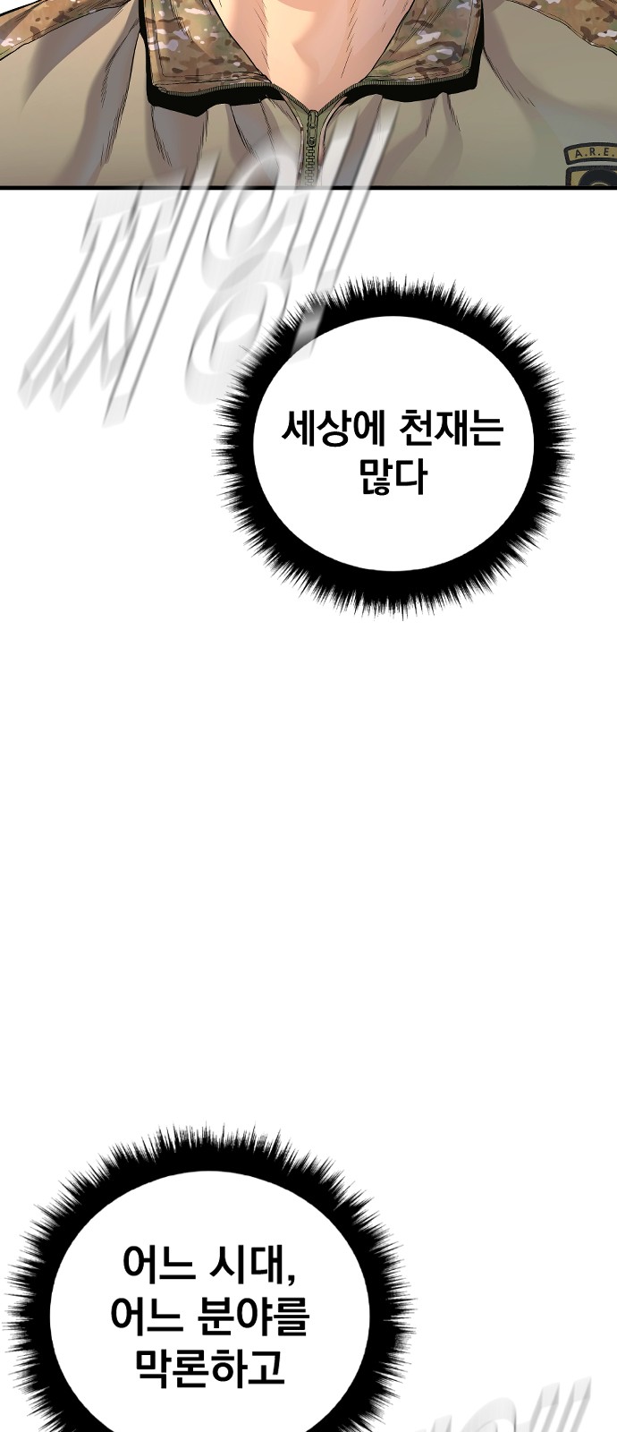 106 페이지