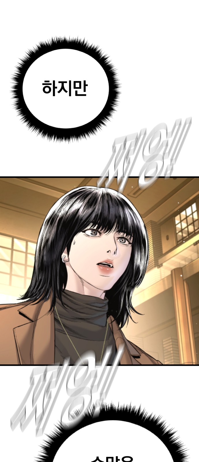 108 페이지