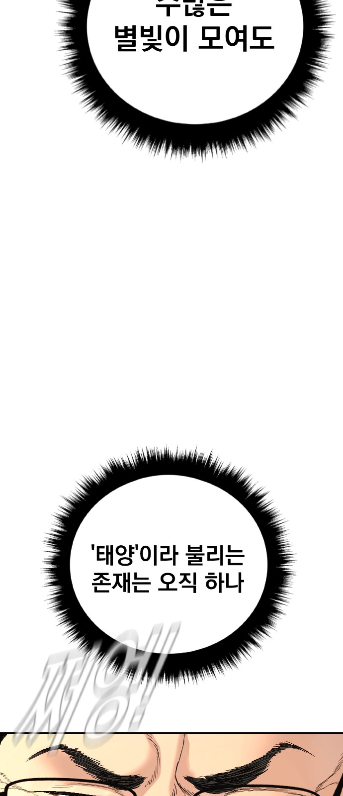 109 페이지