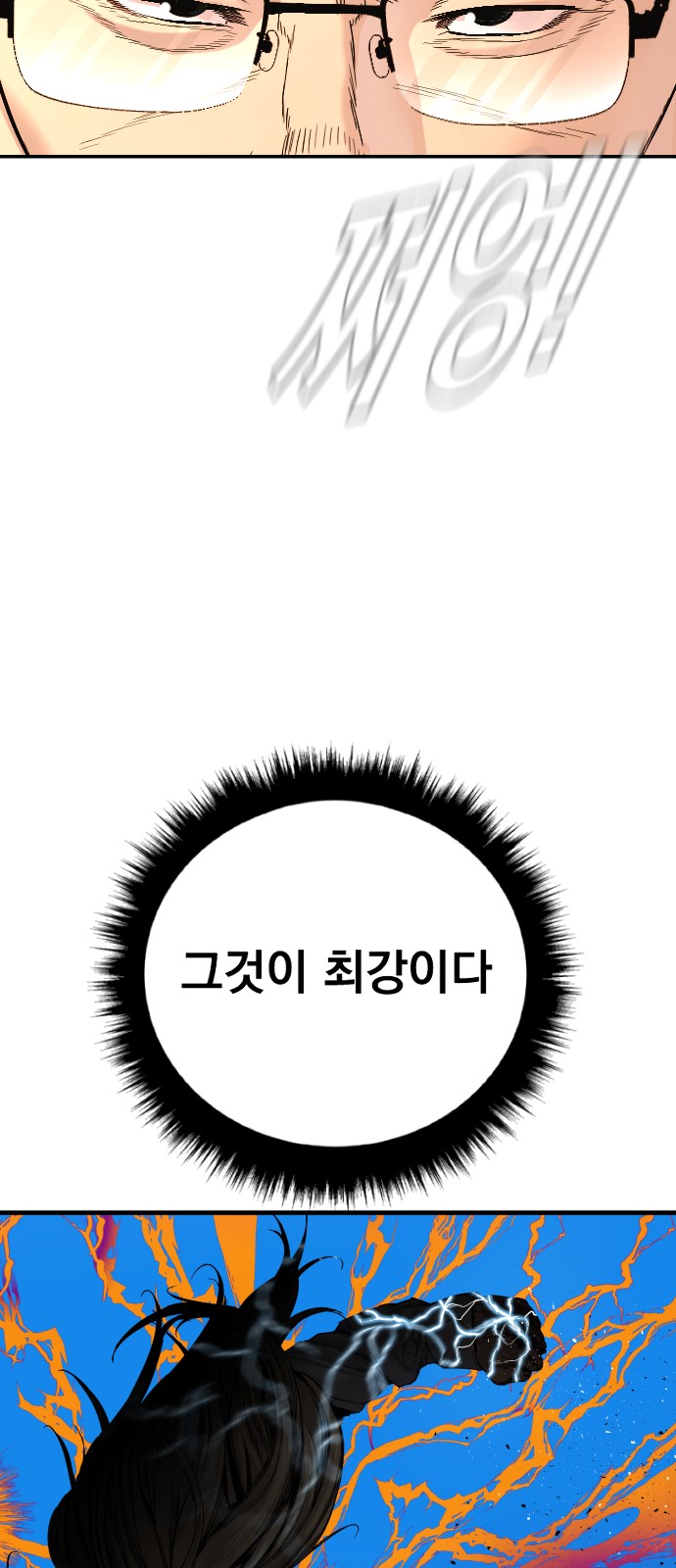 110 페이지