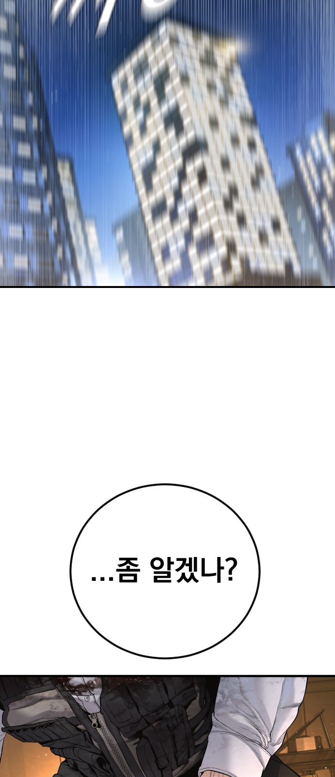 112 페이지
