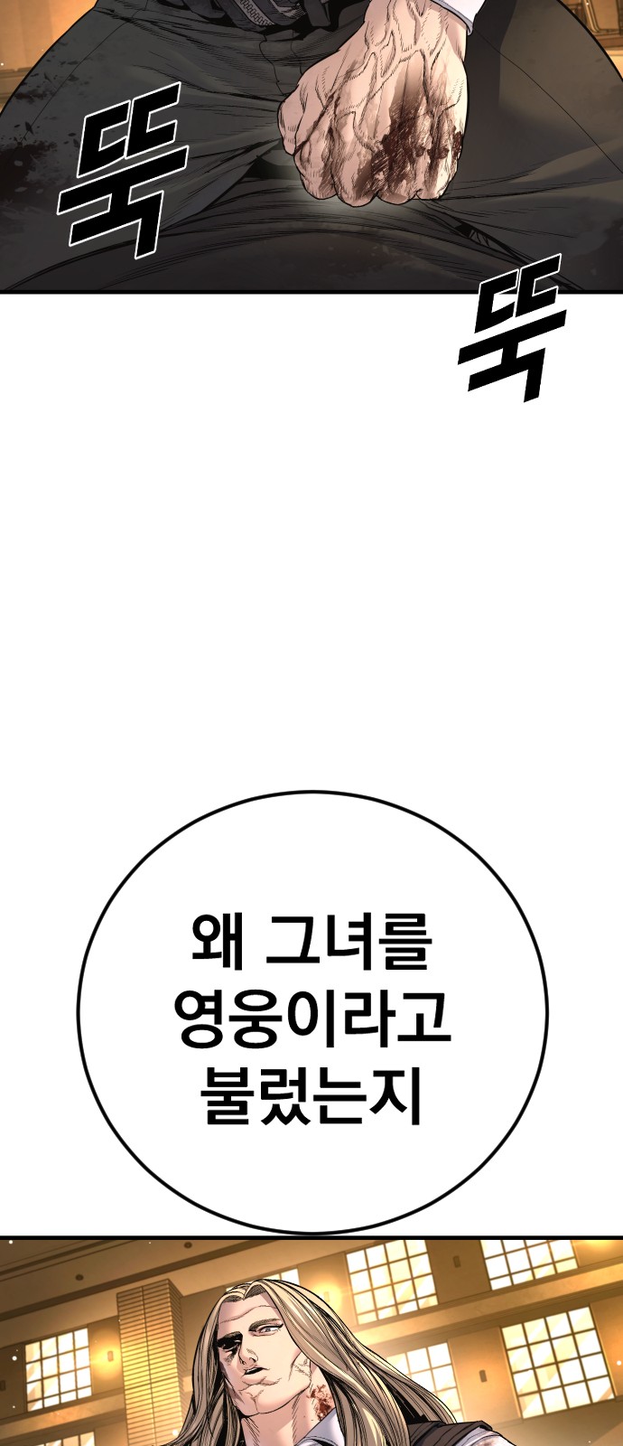 113 페이지