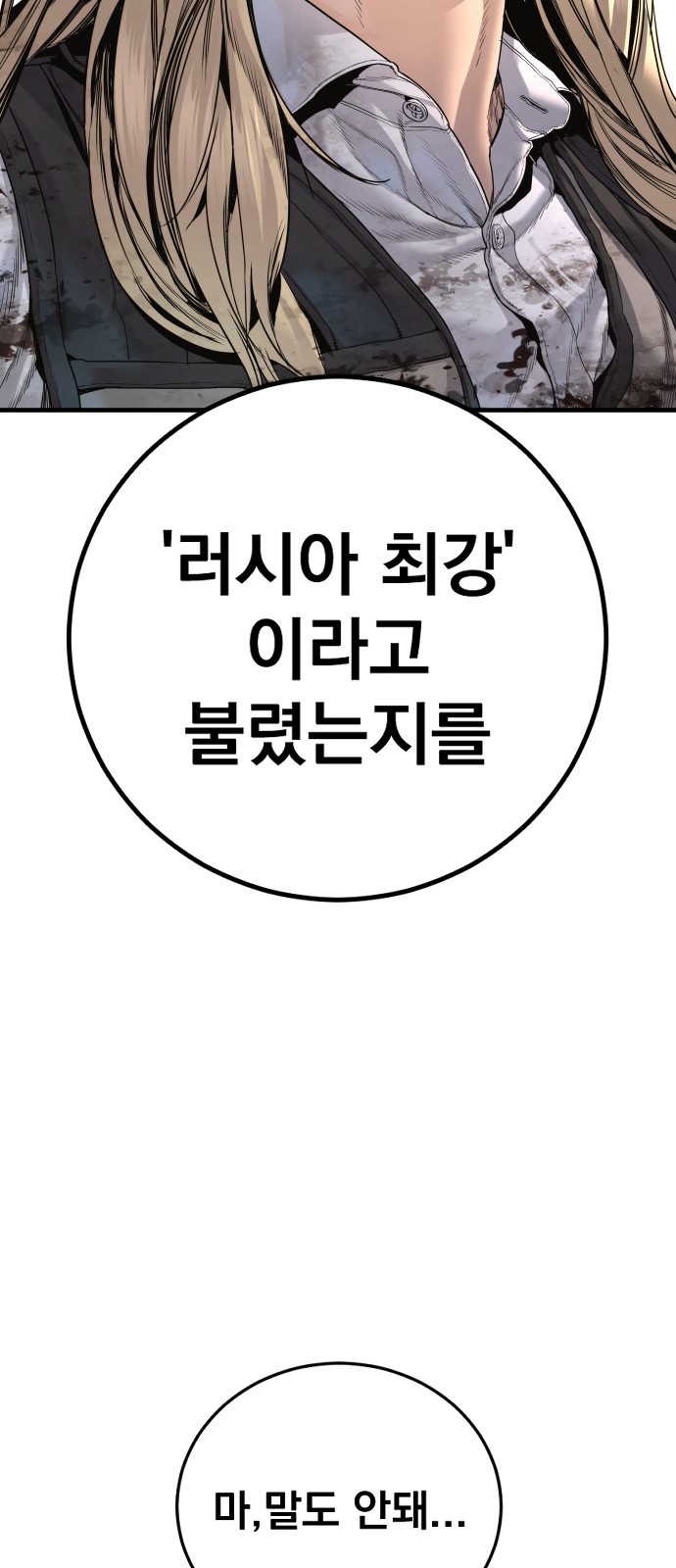 116 페이지