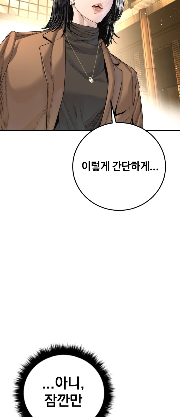 118 페이지