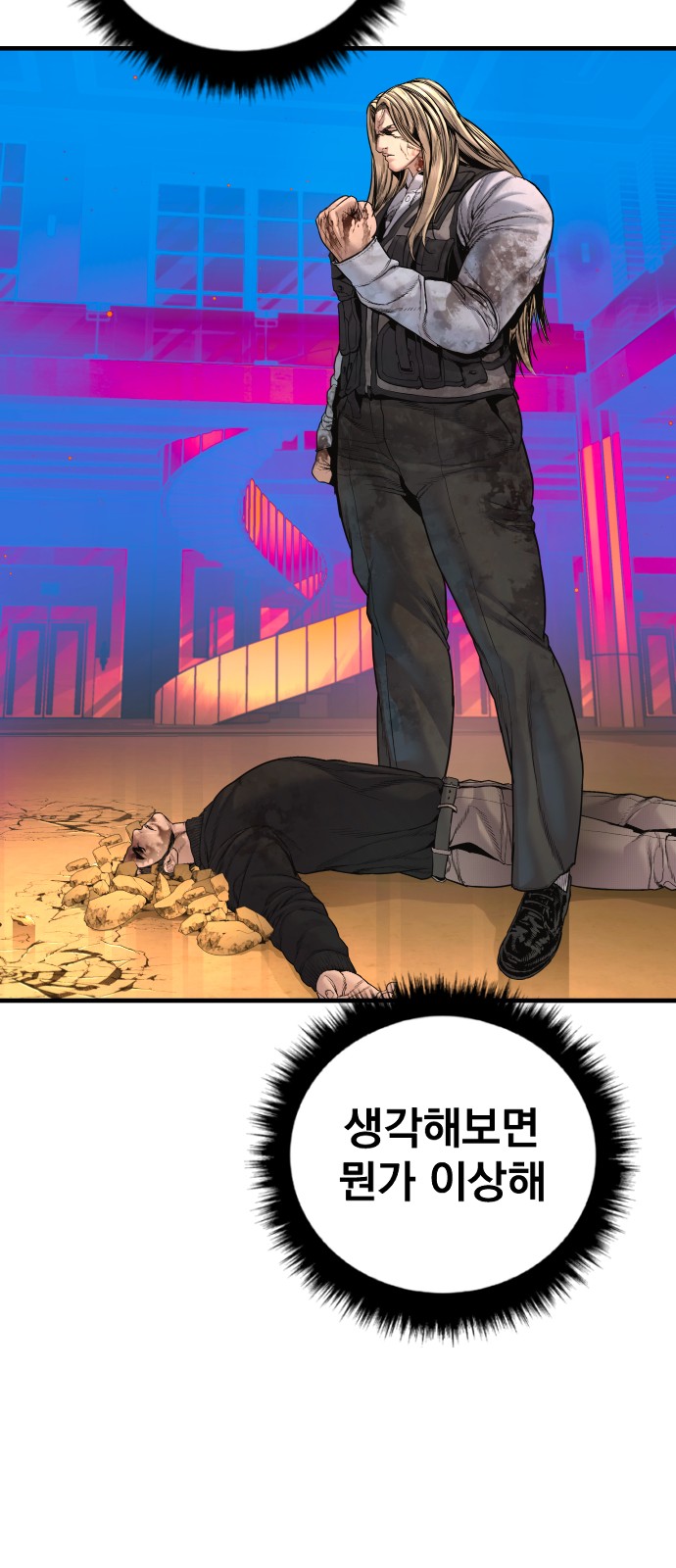 119 페이지