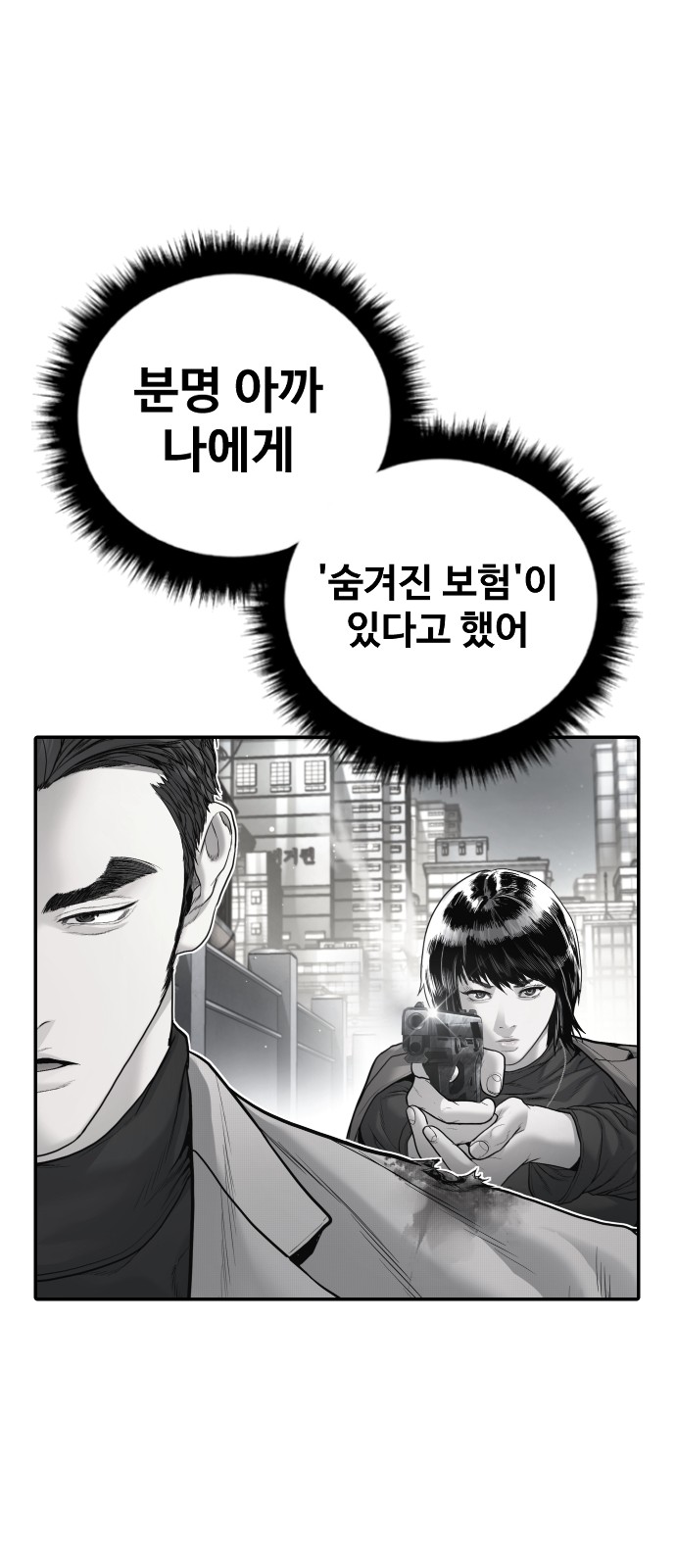 120 페이지