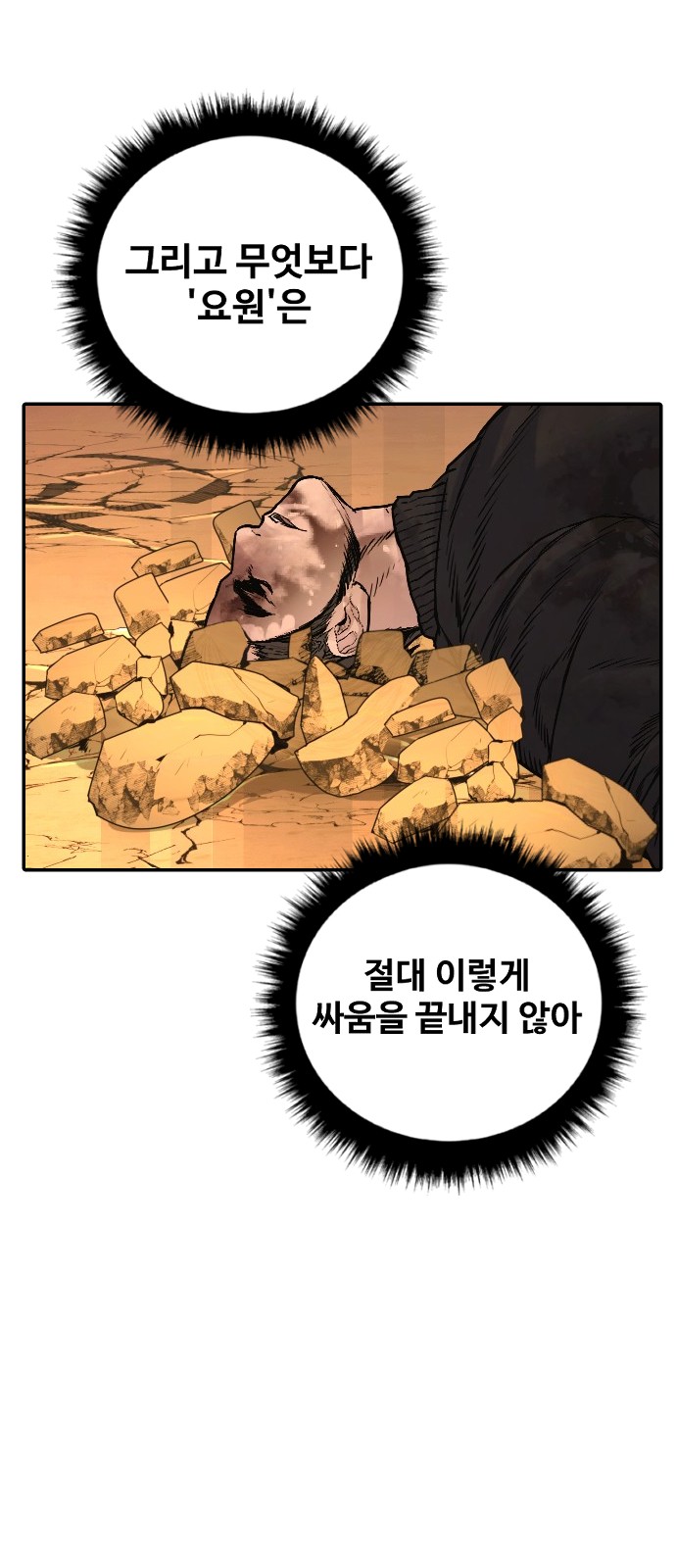 121 페이지
