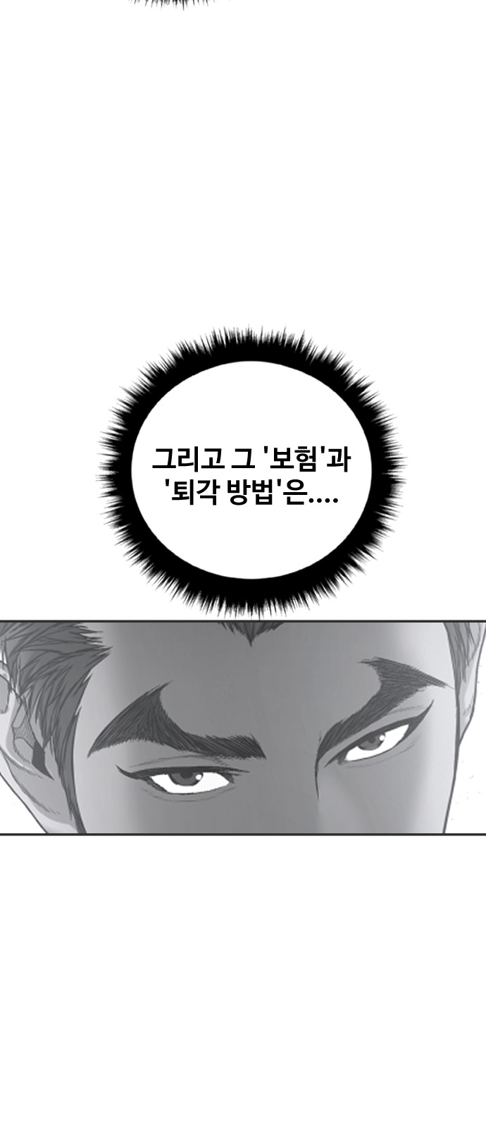 123 페이지