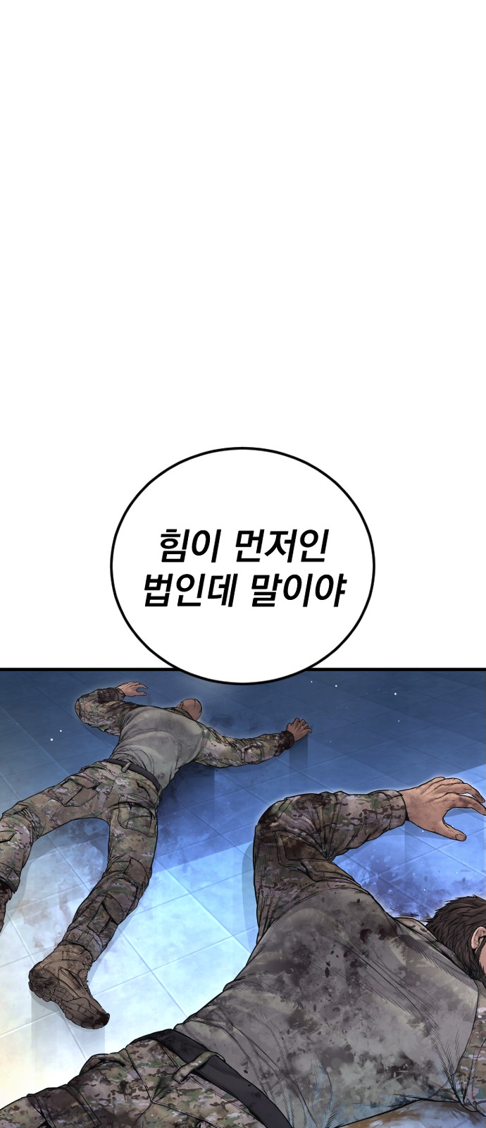 131 페이지