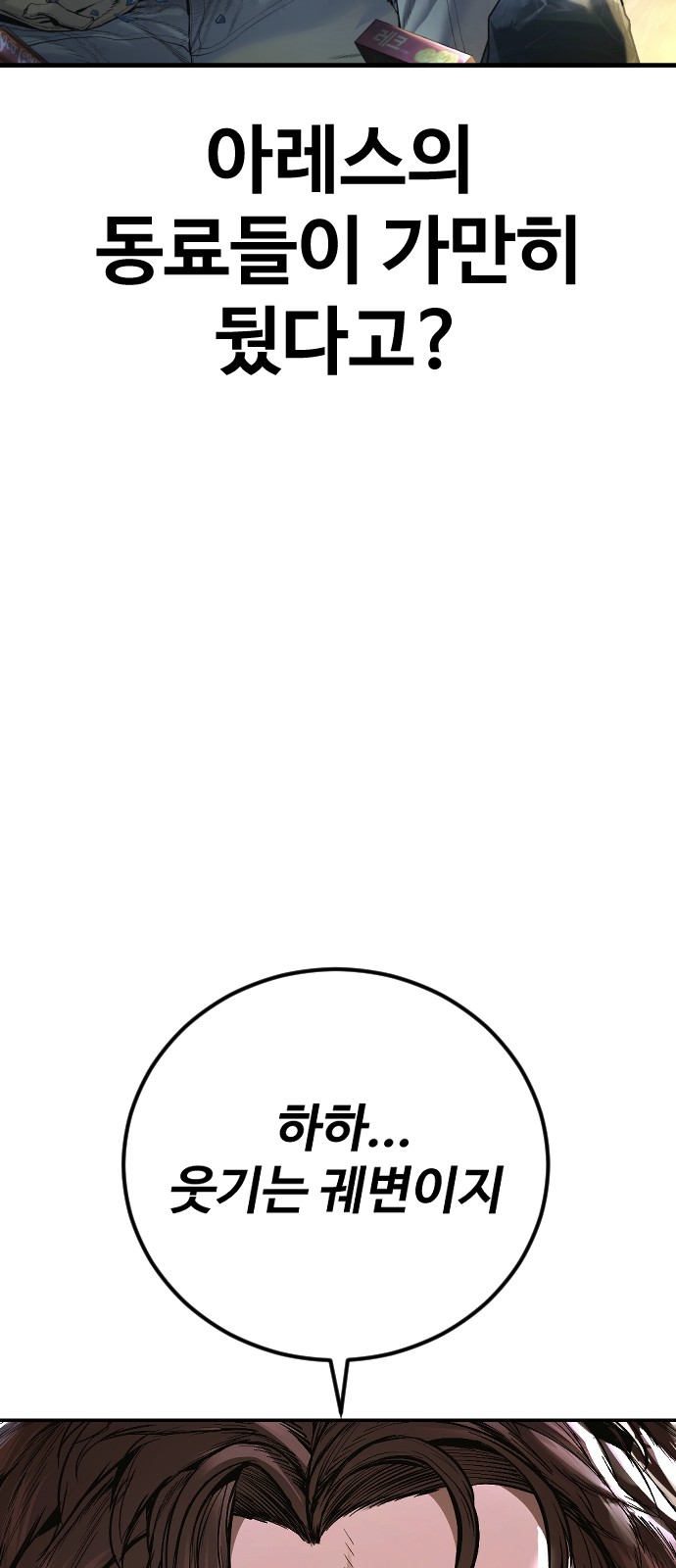 133 페이지