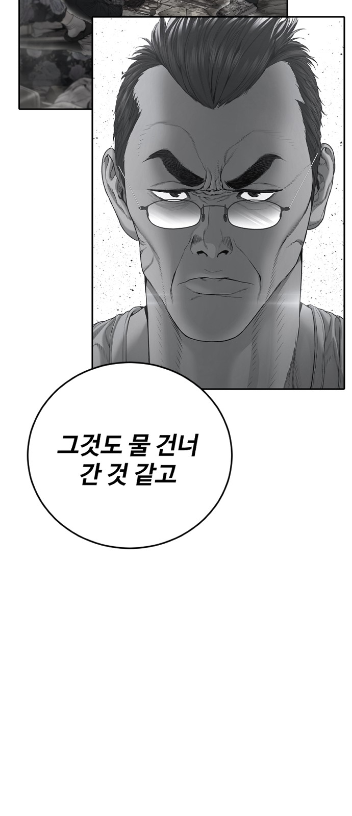 135 페이지