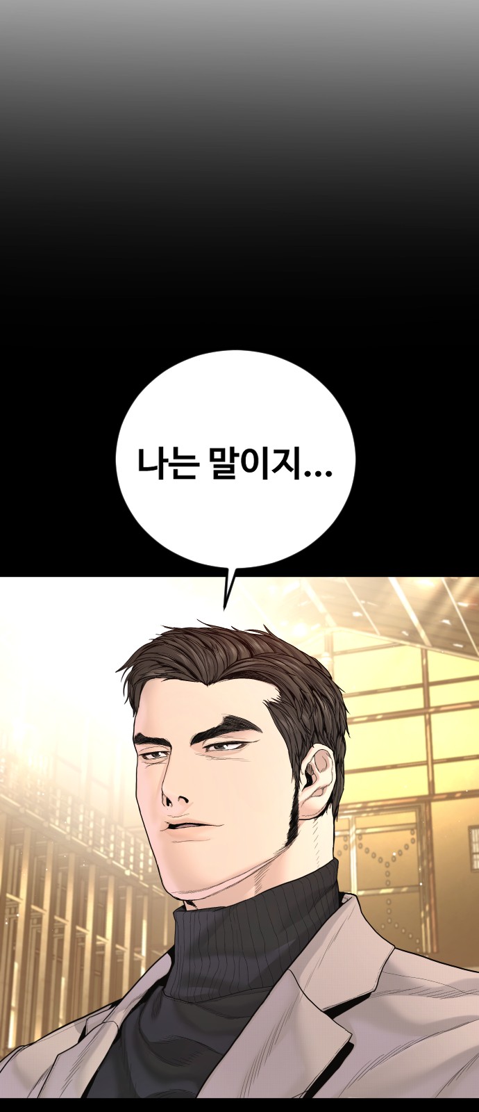 137 페이지