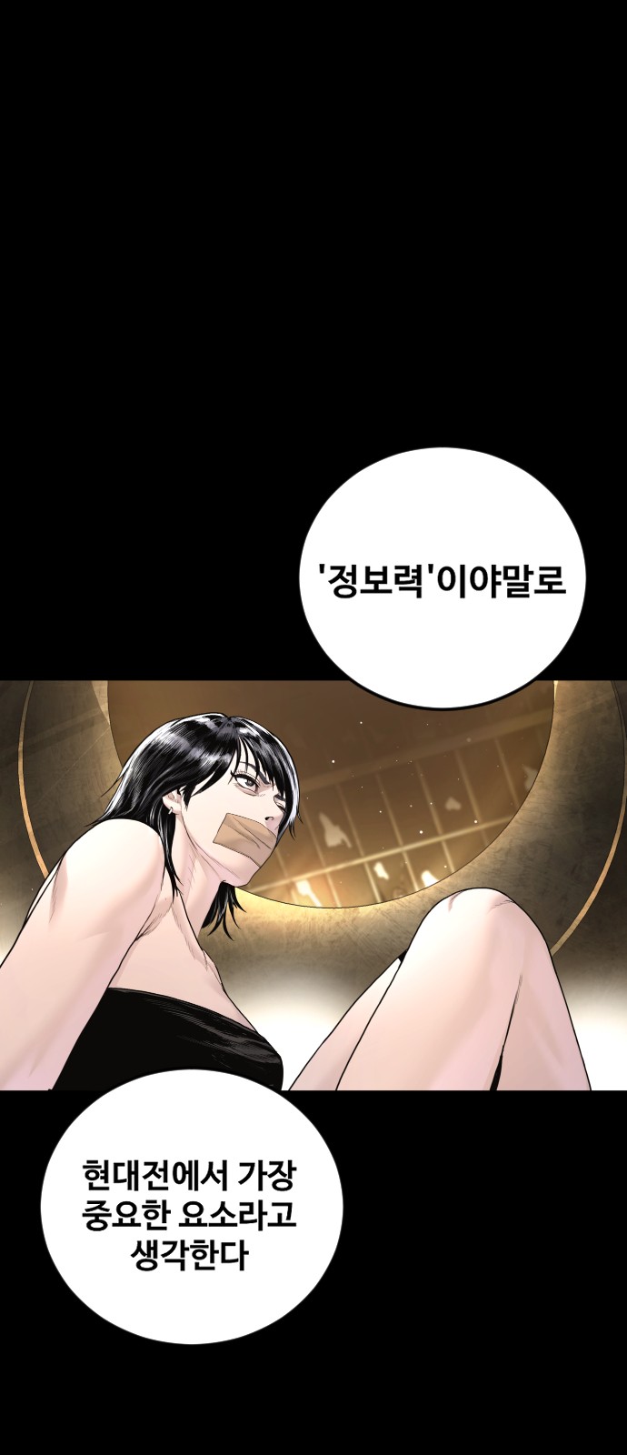 138 페이지