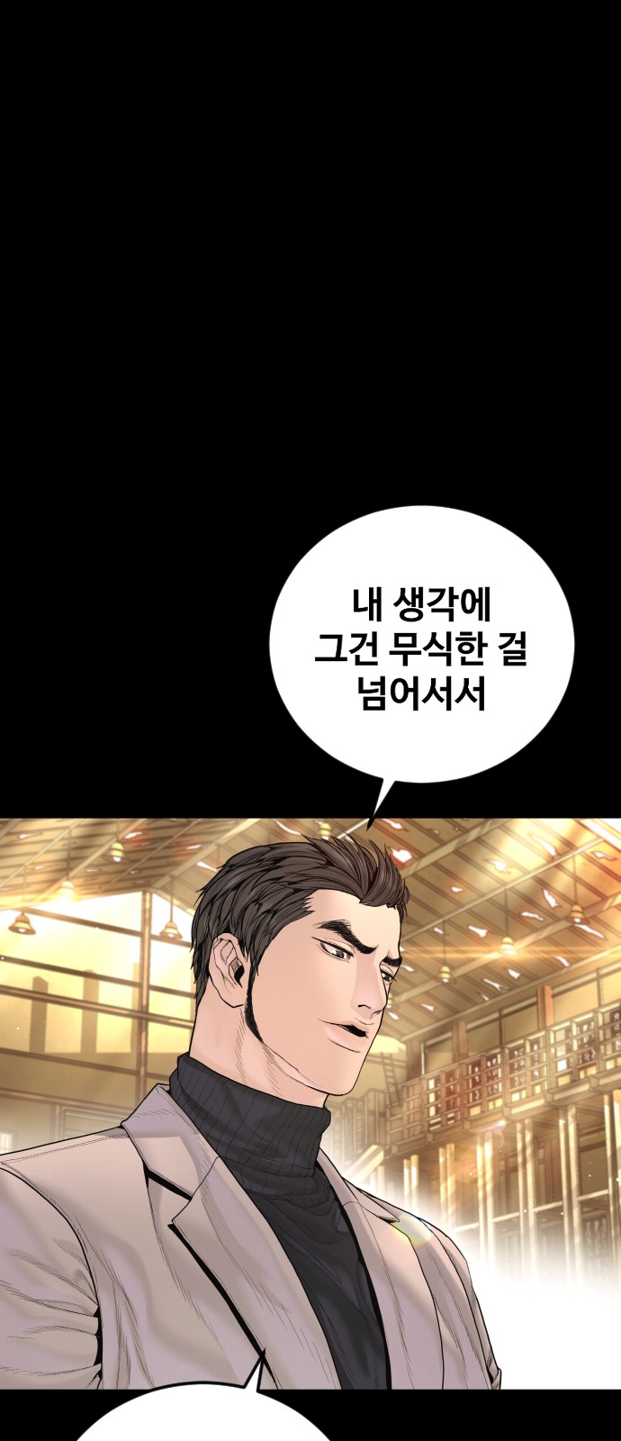 140 페이지