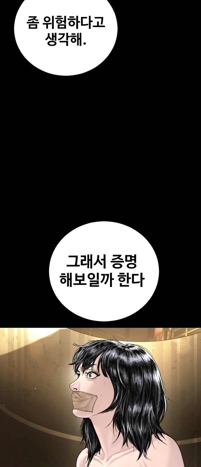 141 페이지