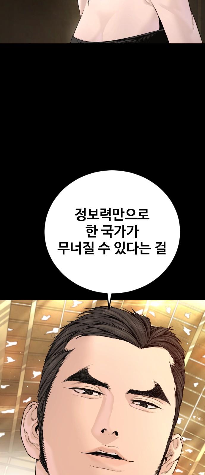 142 페이지