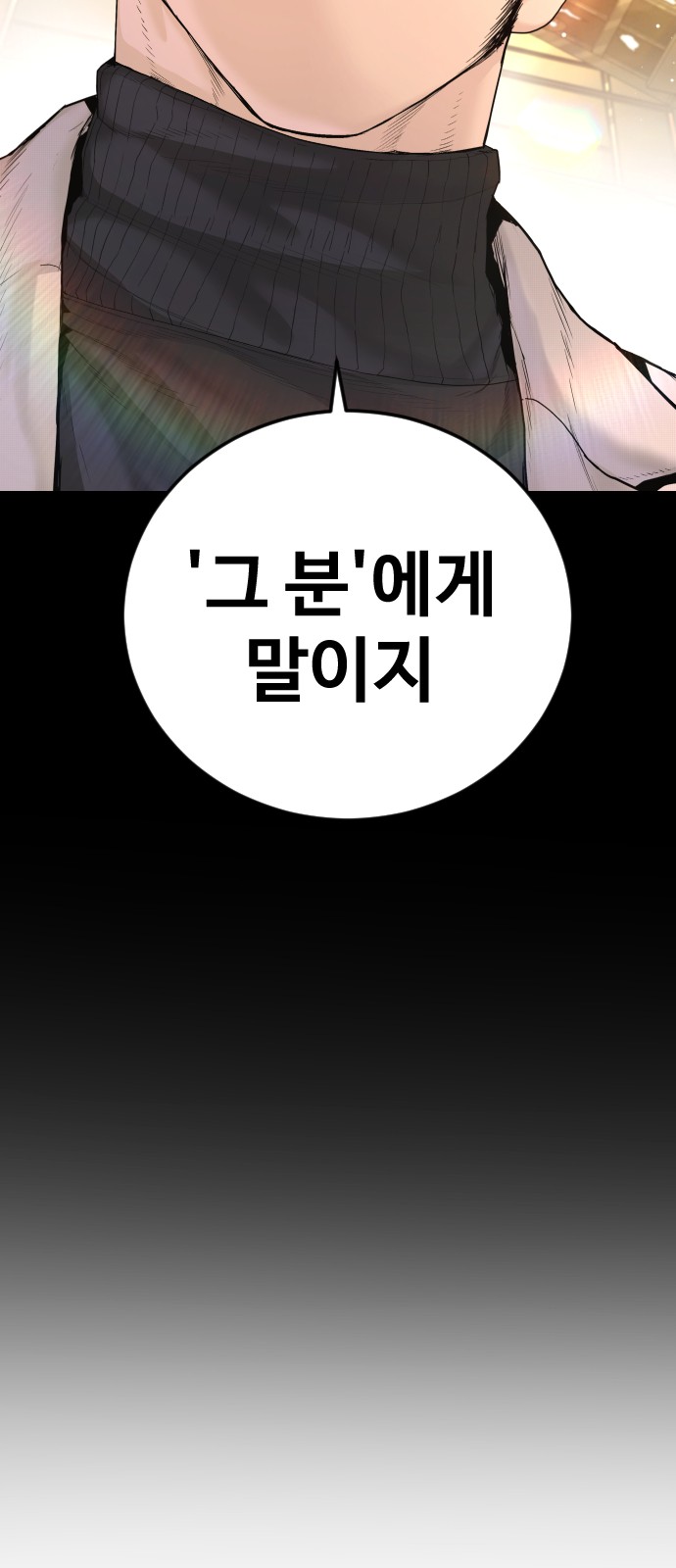 143 페이지