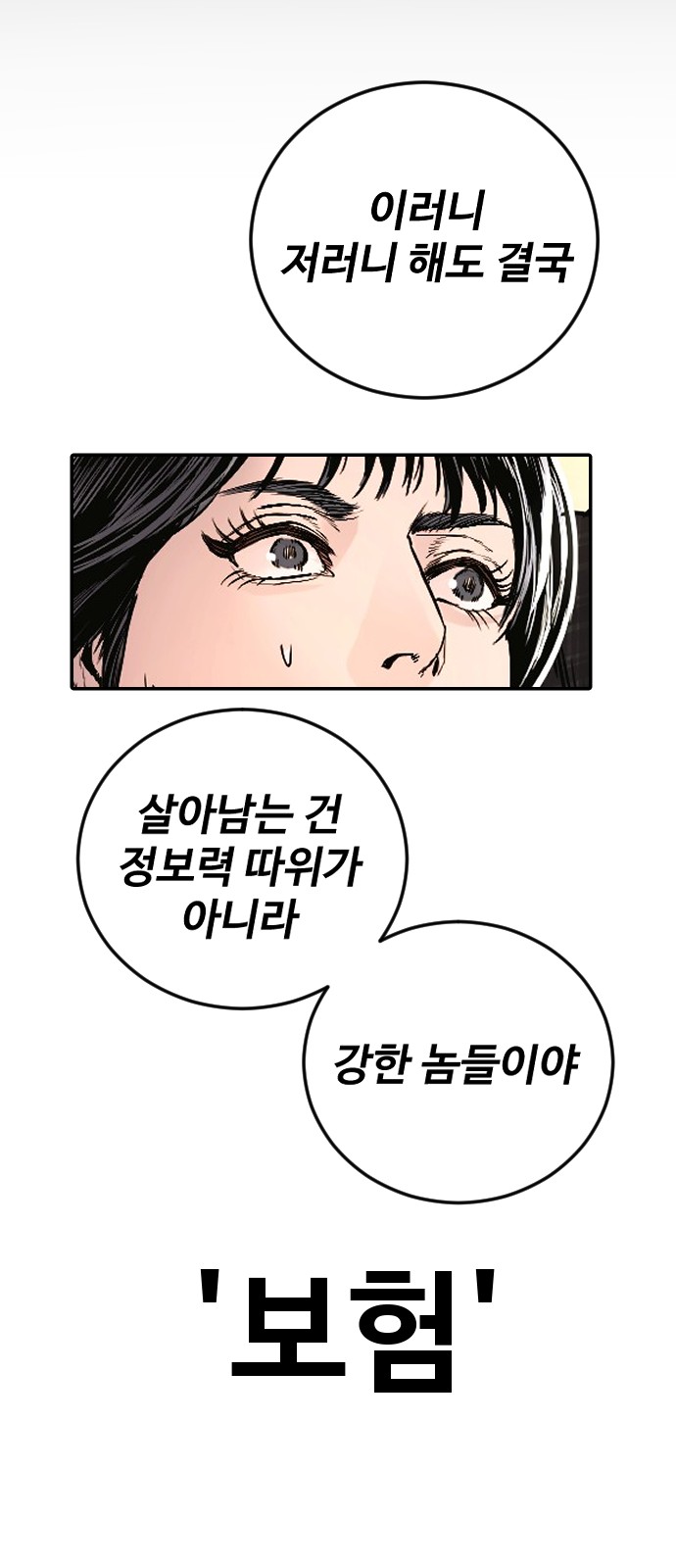 144 페이지