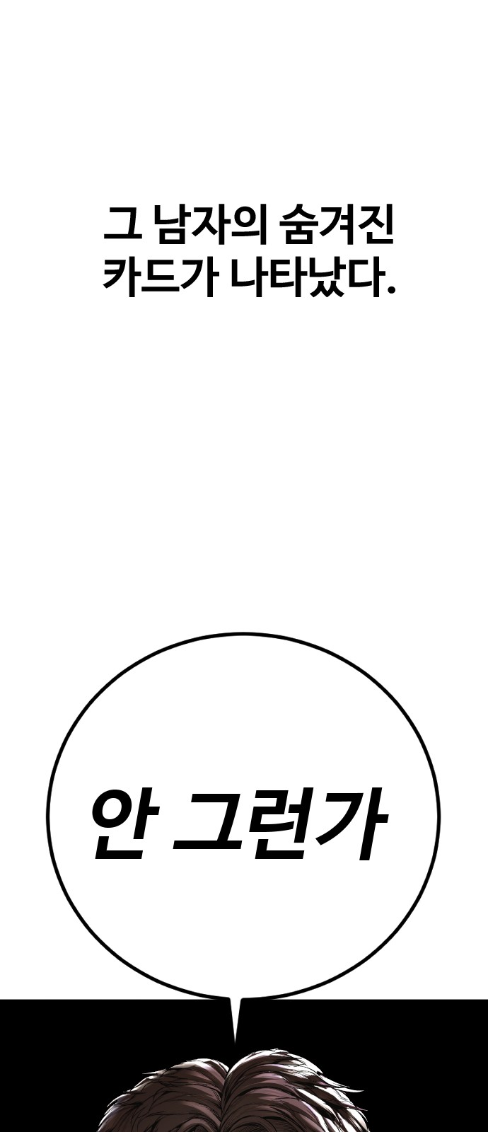 145 페이지