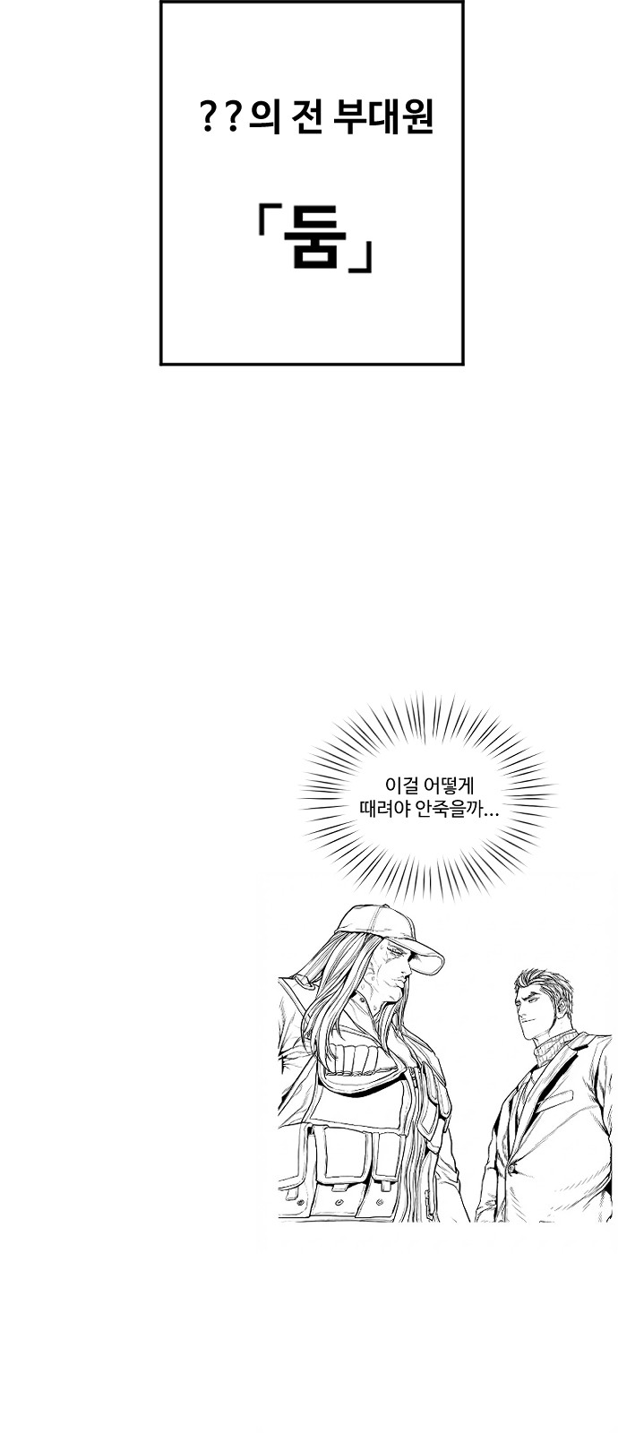 147 페이지