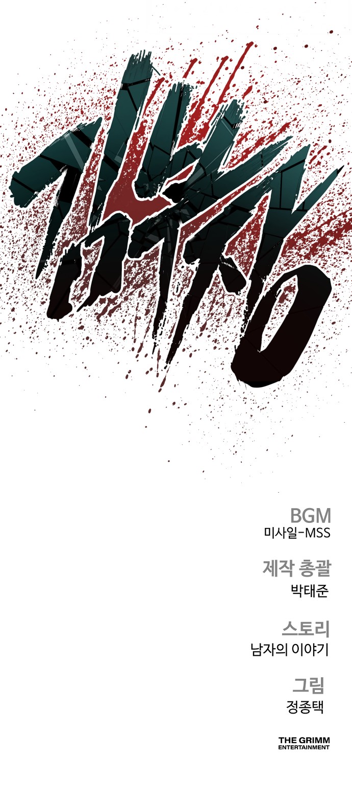 148 페이지