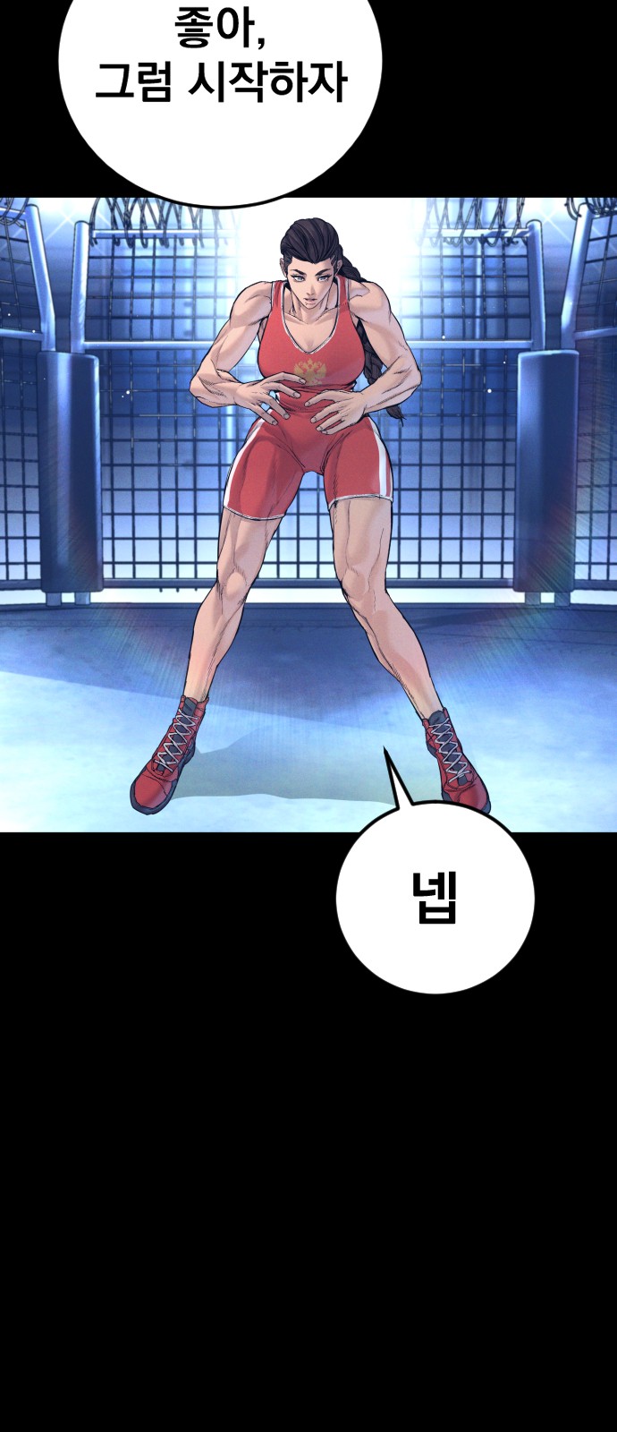 58 페이지
