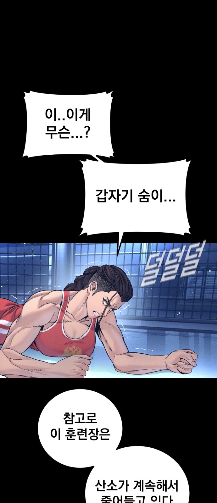 61 페이지