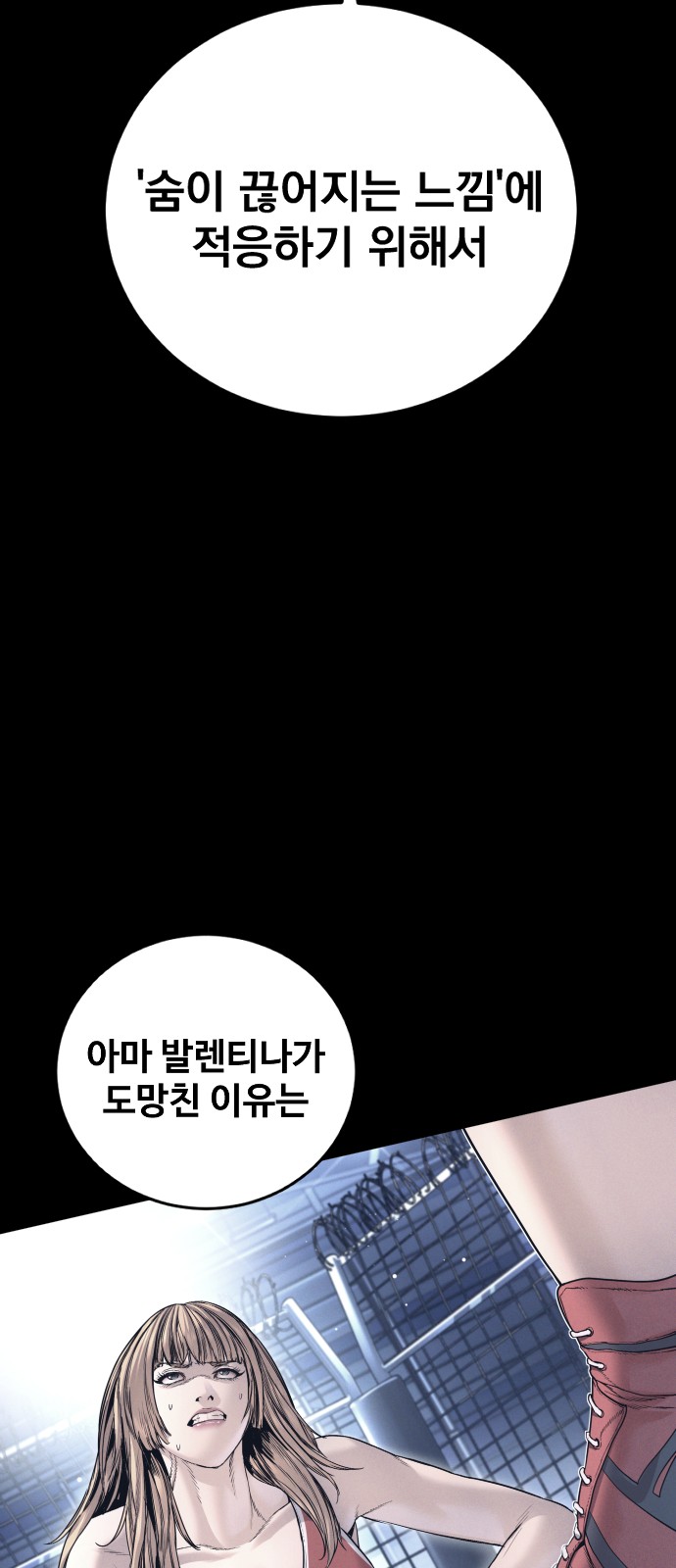 63 페이지