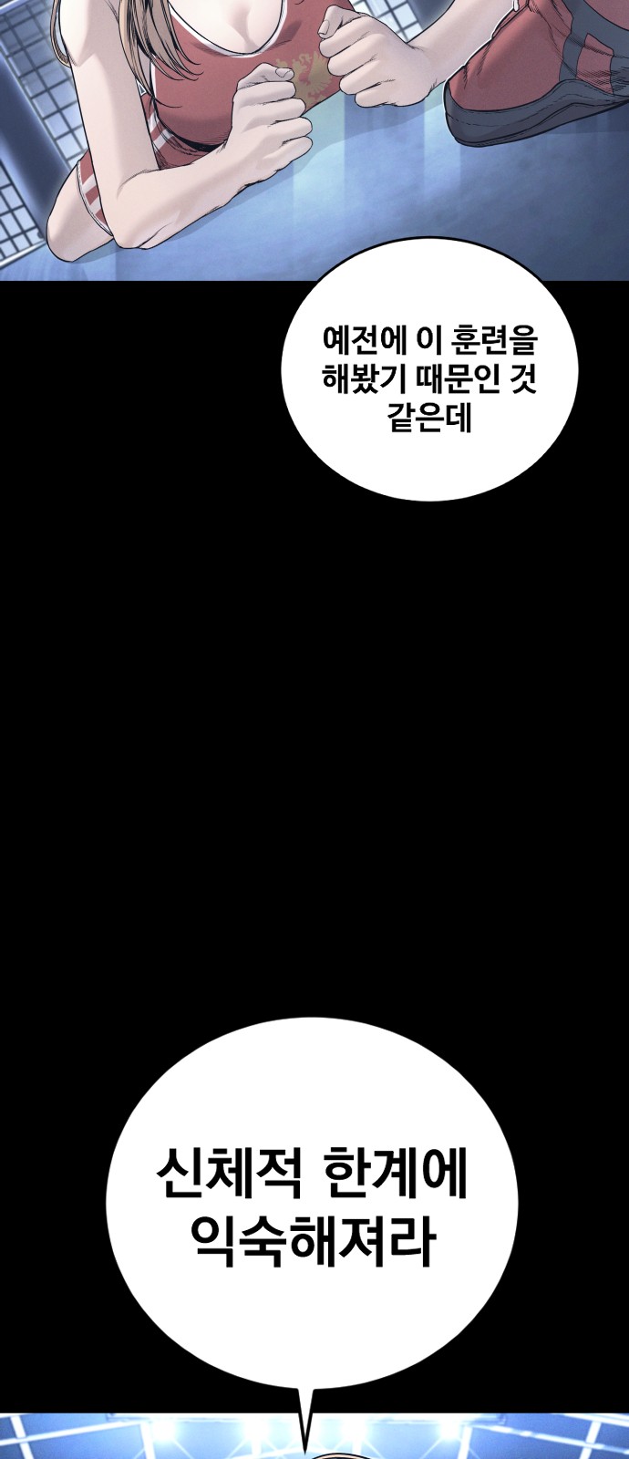 64 페이지