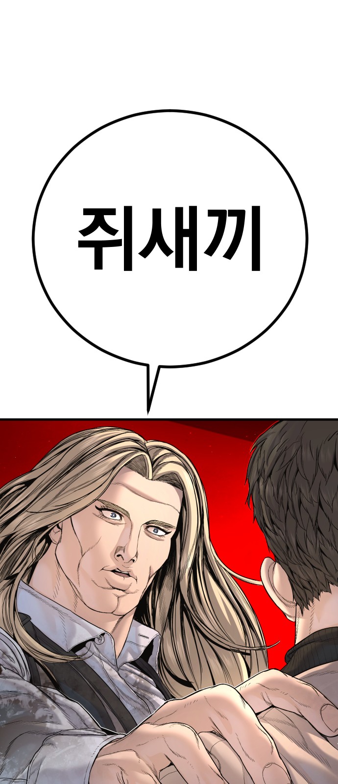 71 페이지