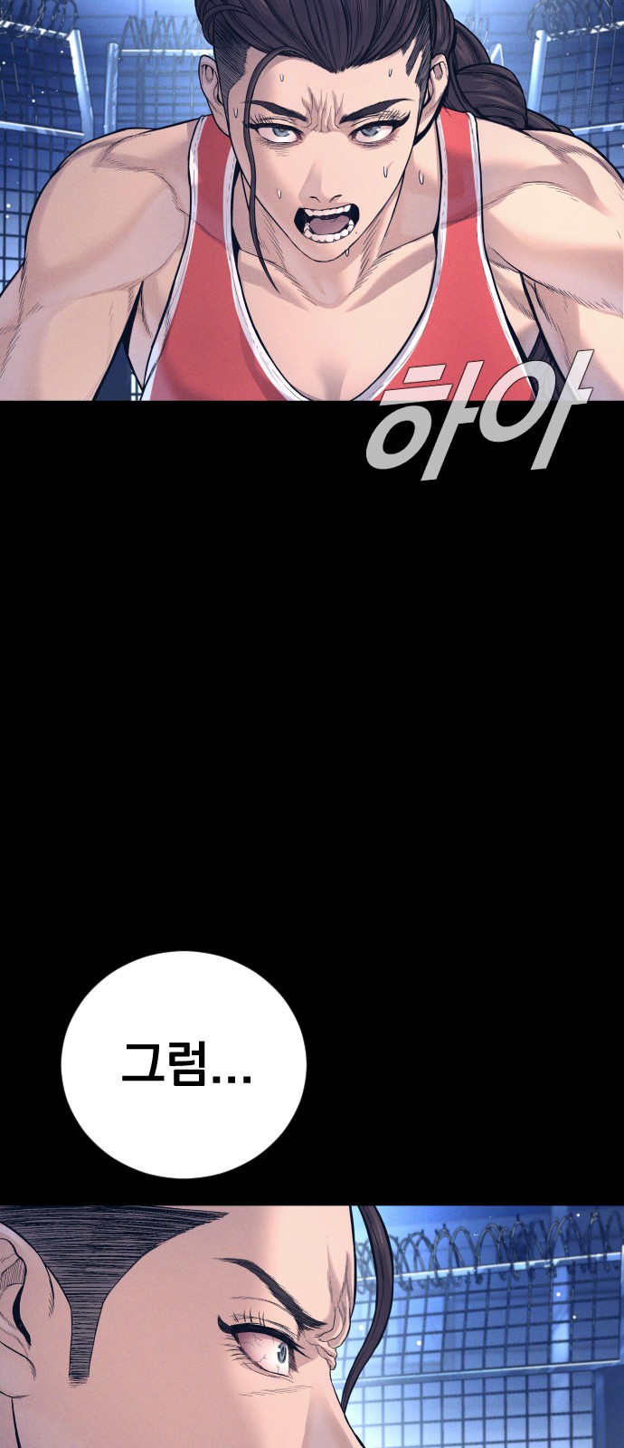 86 페이지