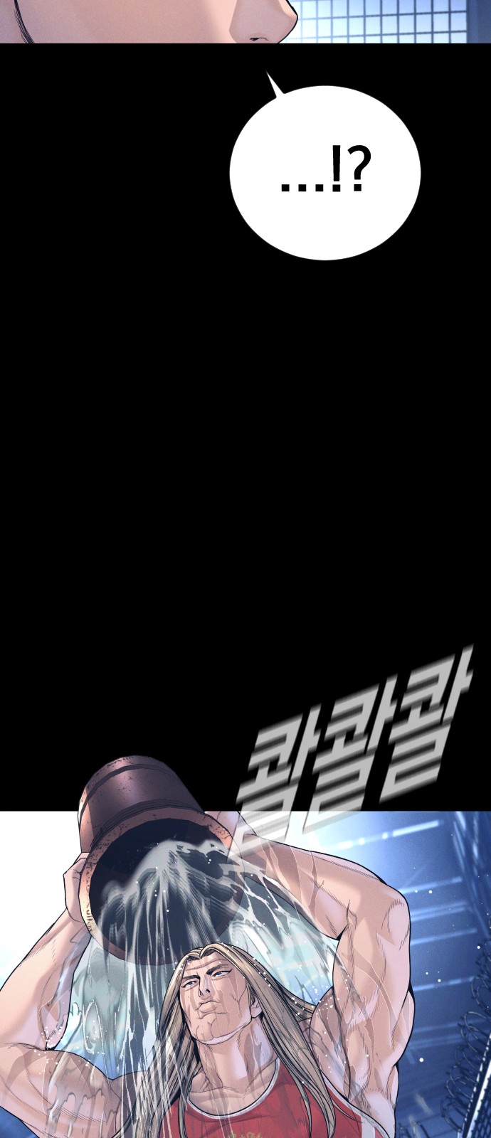 87 페이지