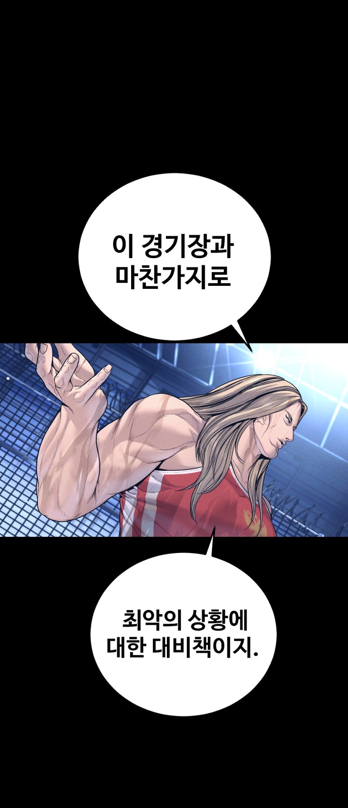 90 페이지