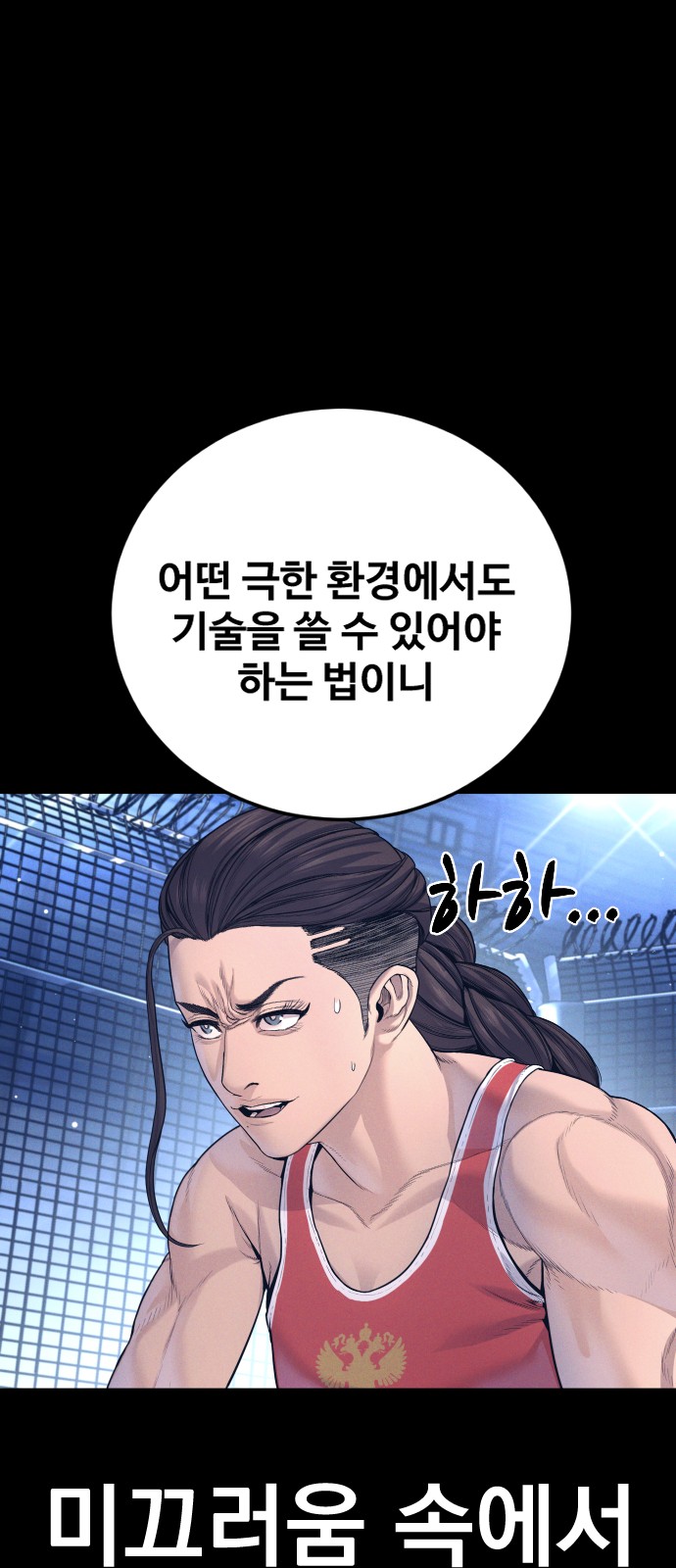 91 페이지