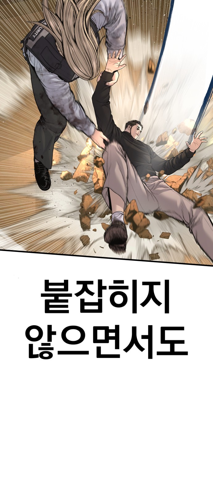 93 페이지