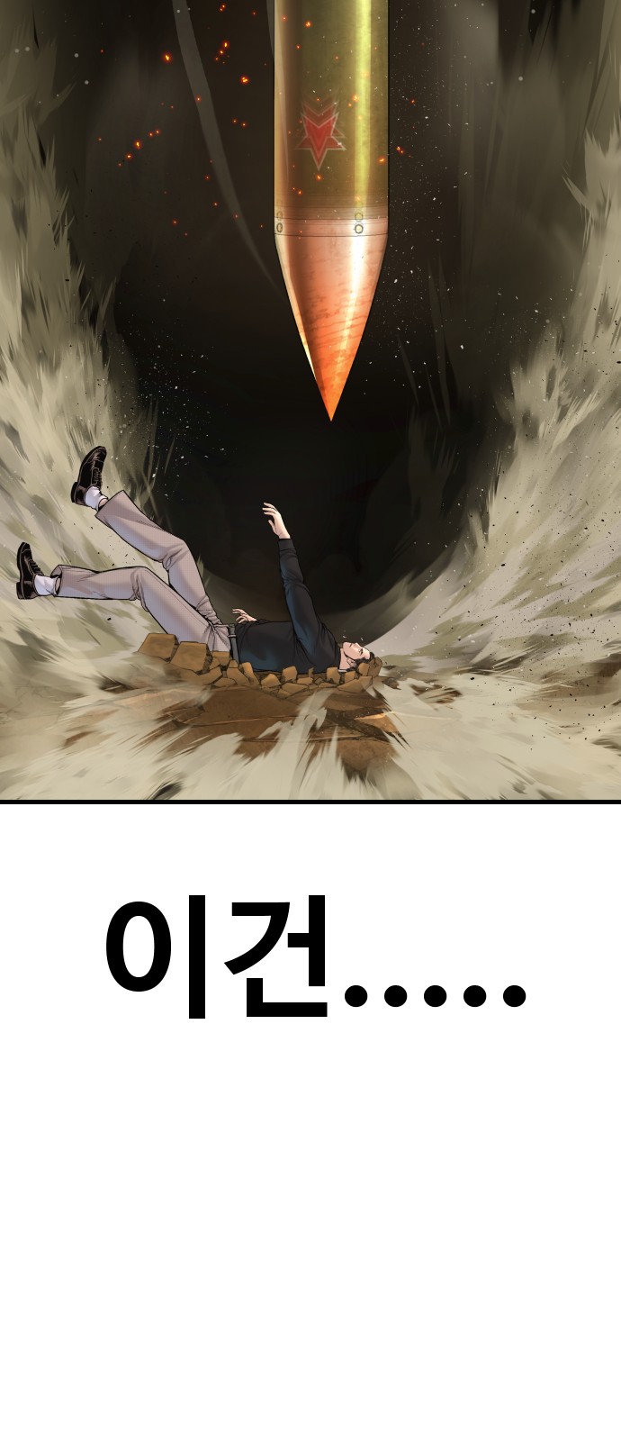 99 페이지