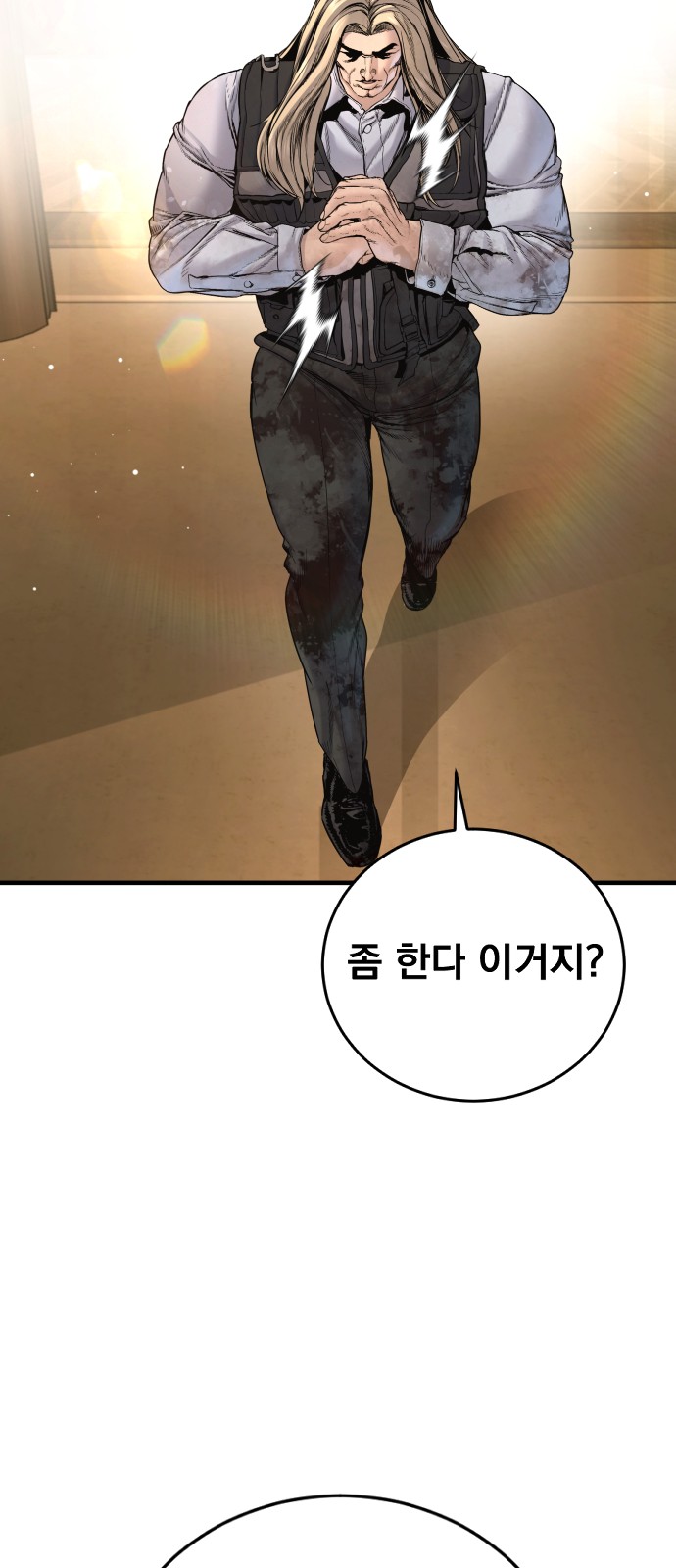 100 페이지