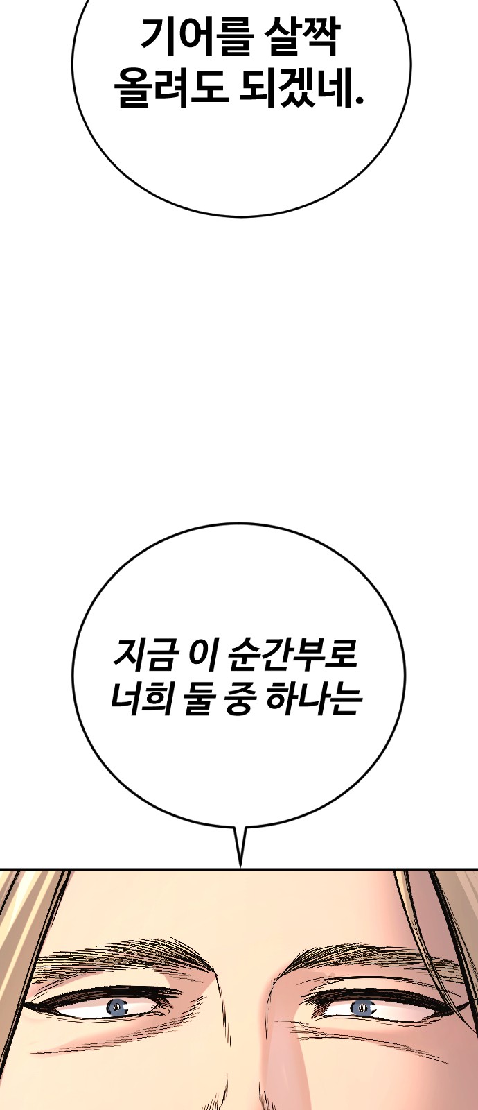 102 페이지