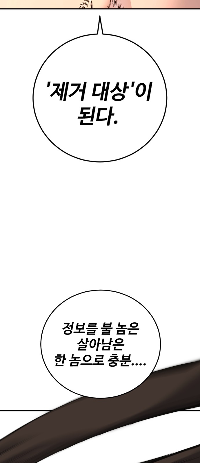 103 페이지