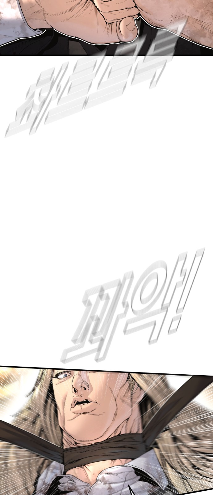 105 페이지