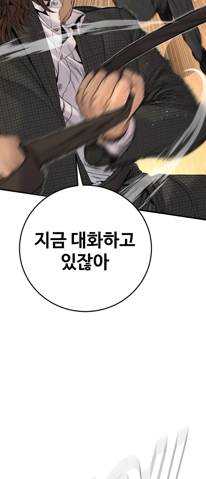 107 페이지
