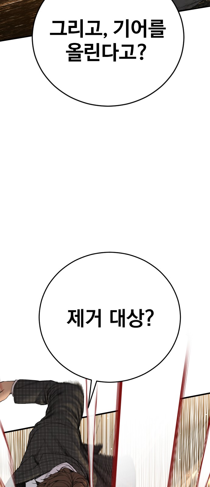 109 페이지