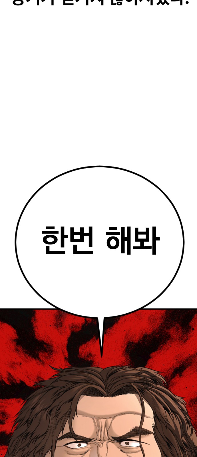 116 페이지