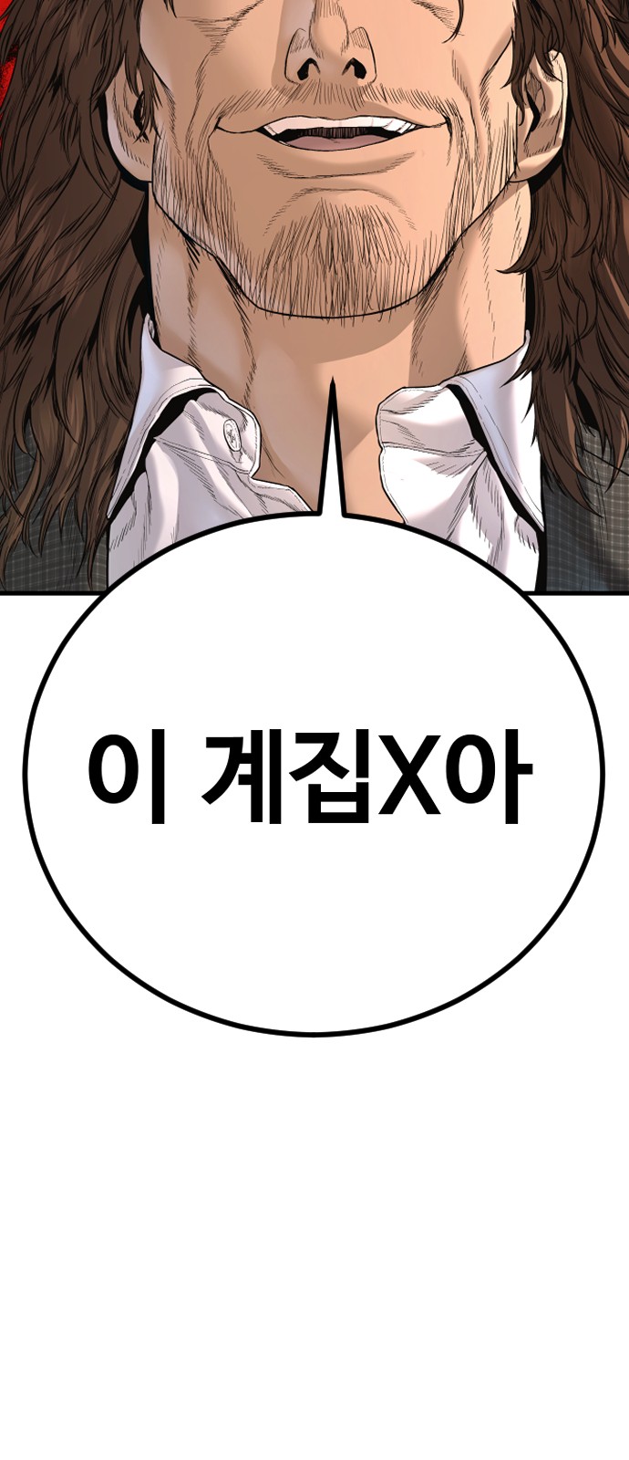 117 페이지
