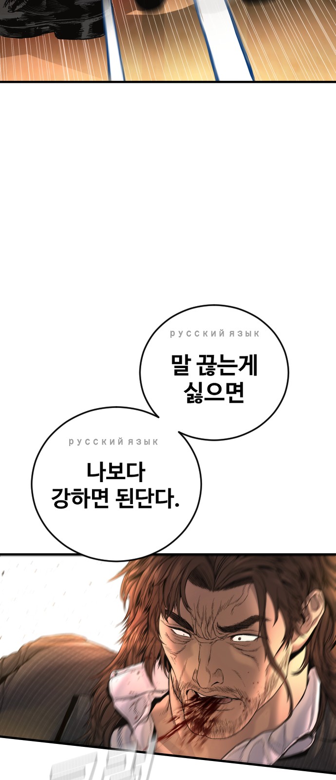 121 페이지