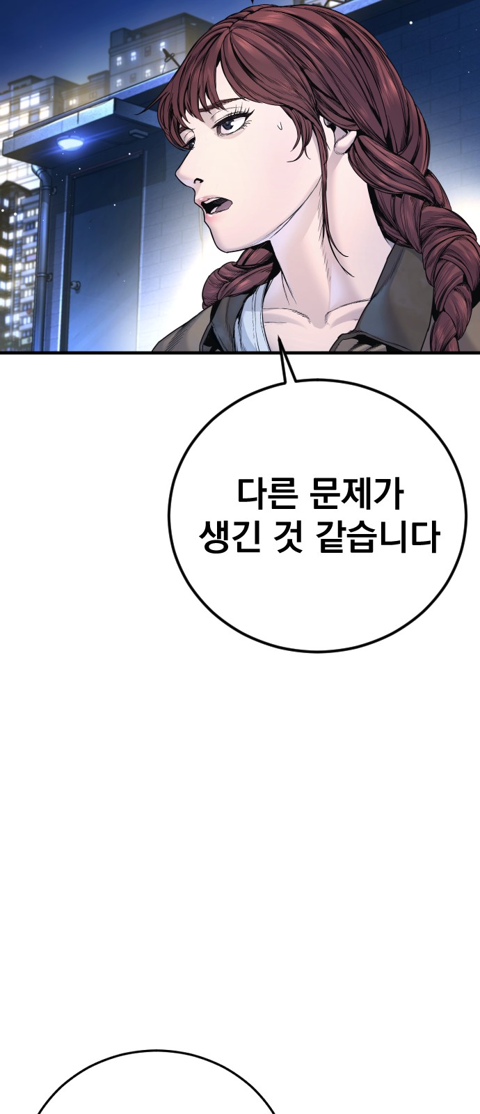 127 페이지