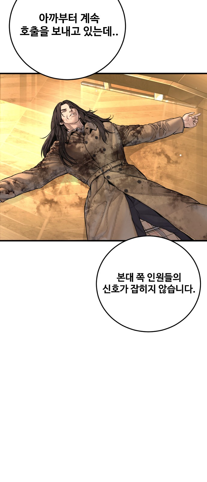 128 페이지